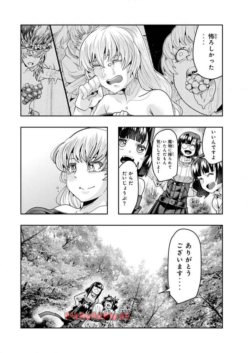 ページ 14