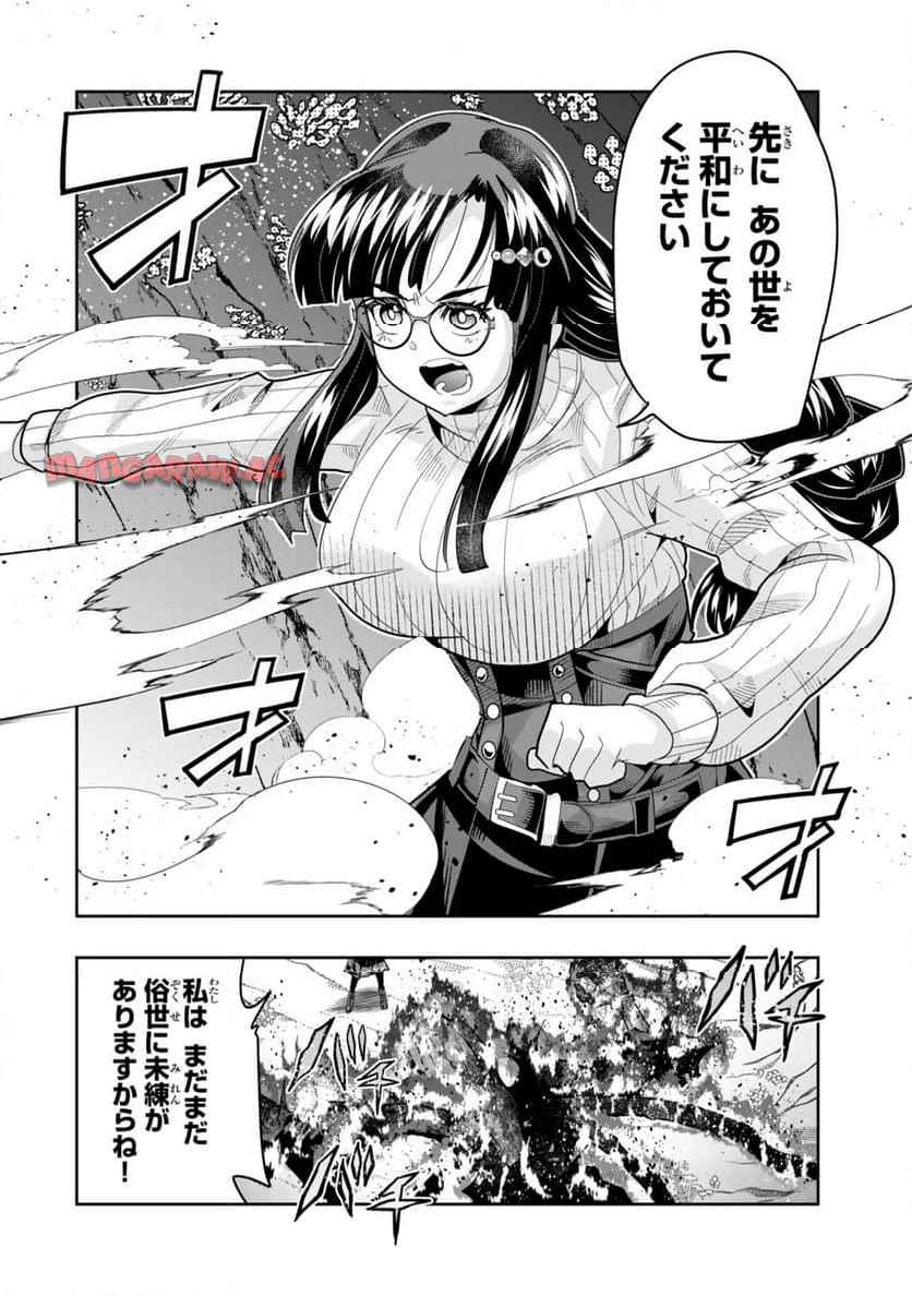 ページ 6