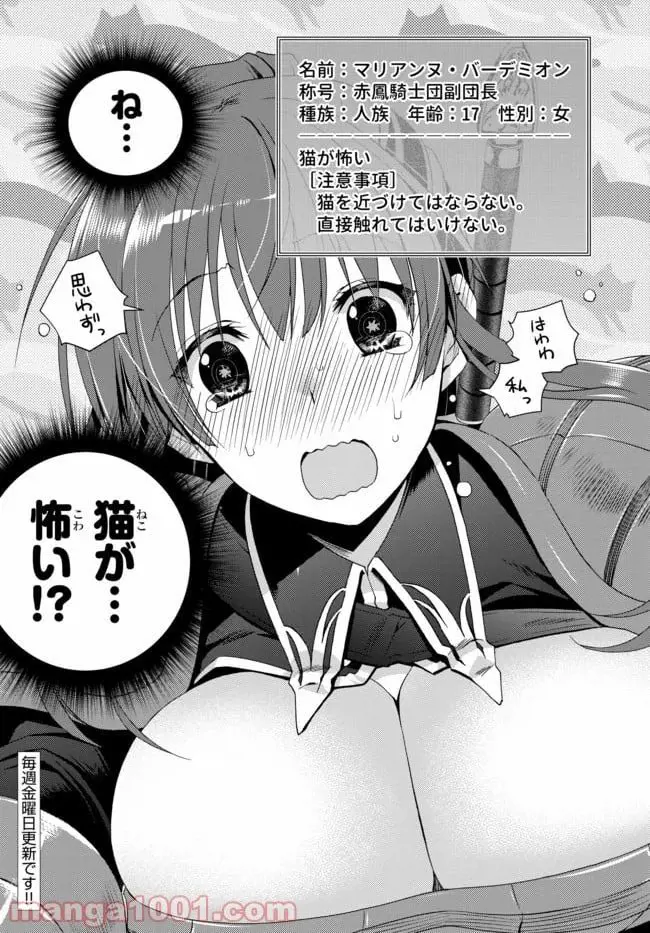 ページ 12