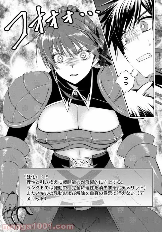 ページ 7