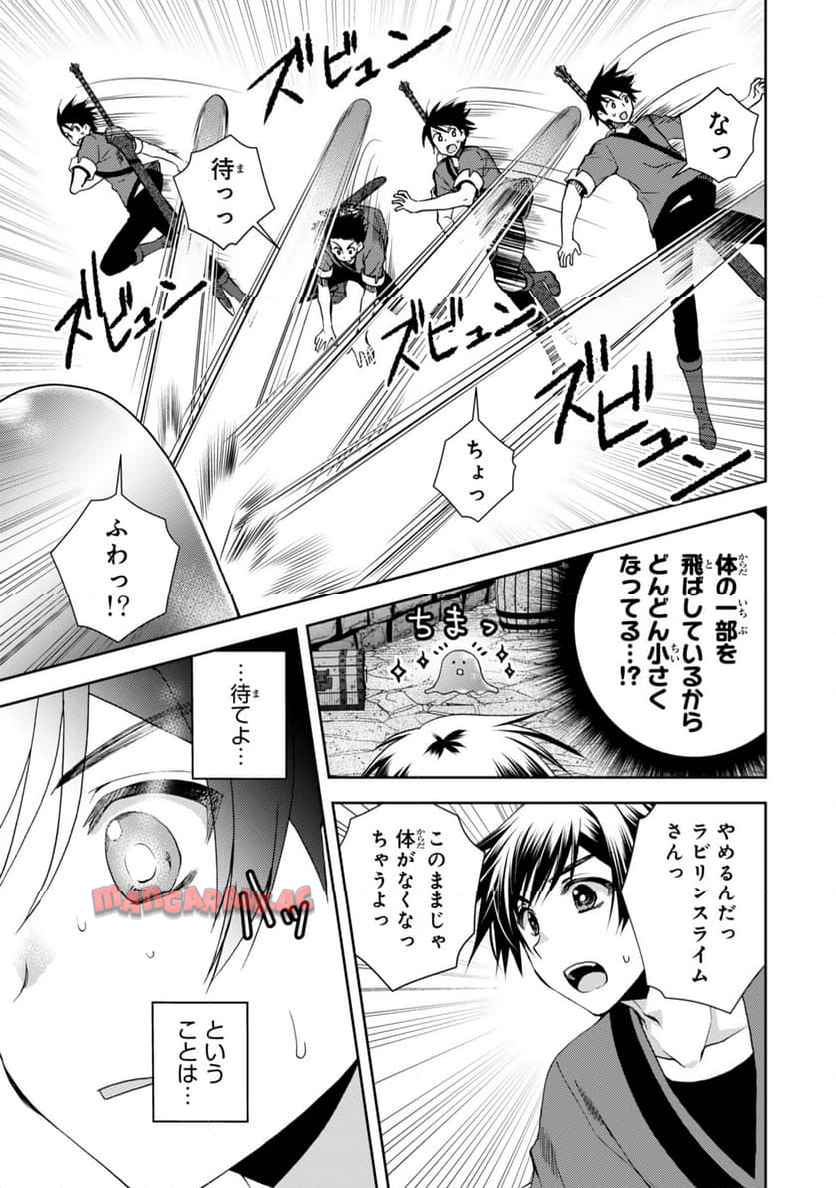 ページ 5