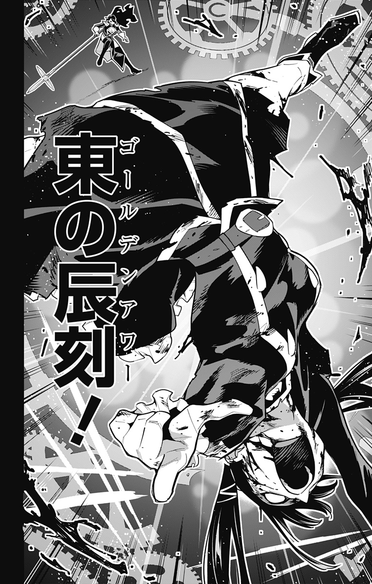 ページ 18