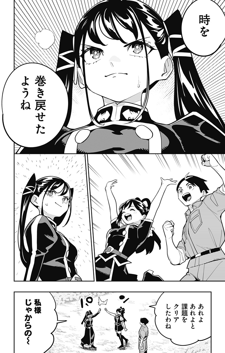ページ 20