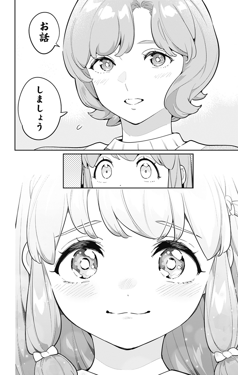 ページ 20