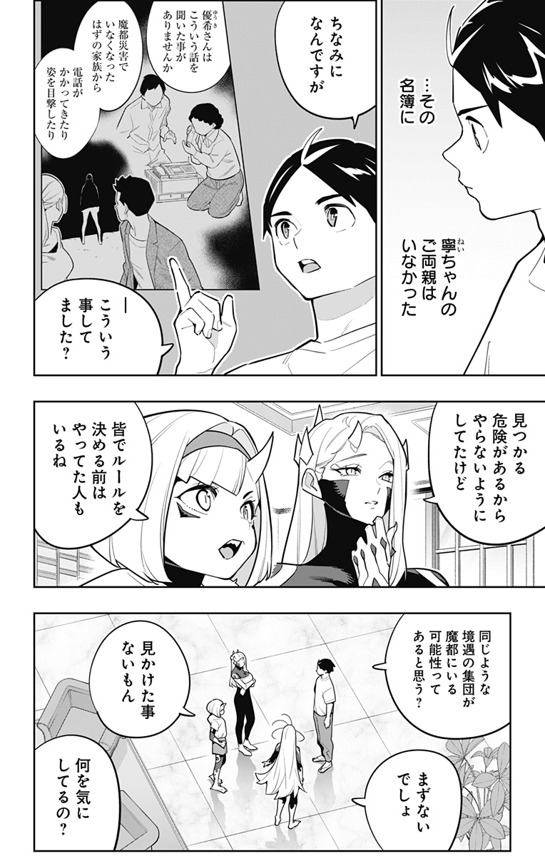 ページ 4