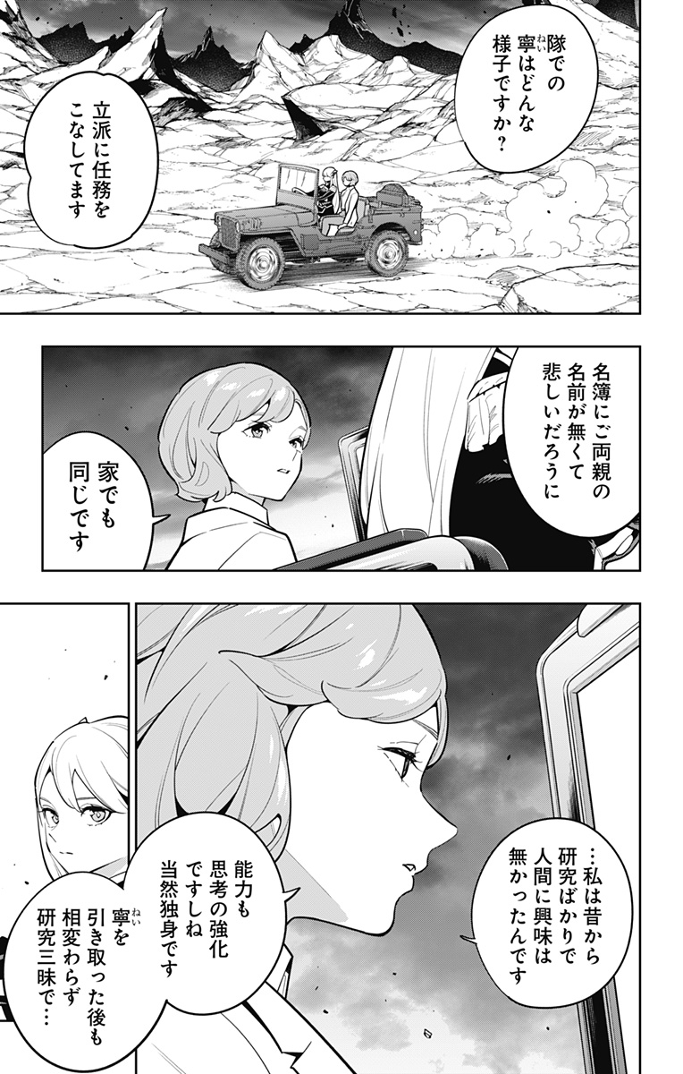 ページ 7