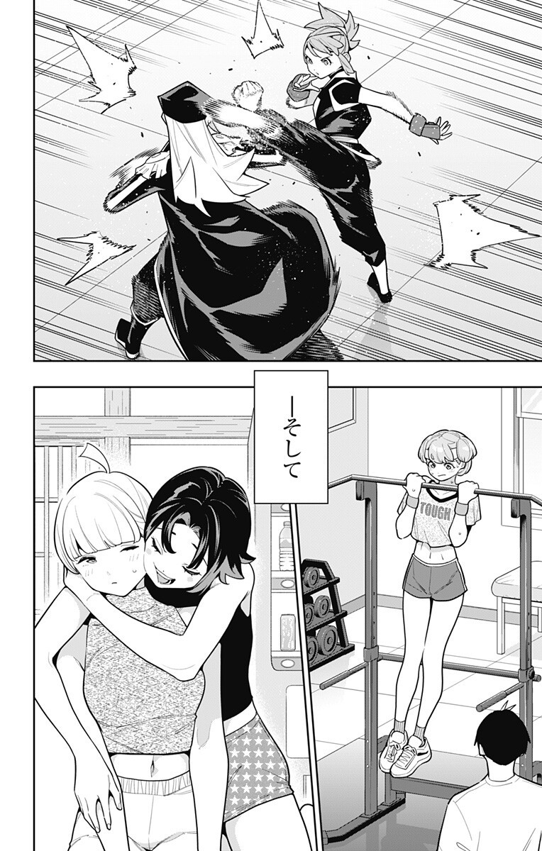 ページ 10