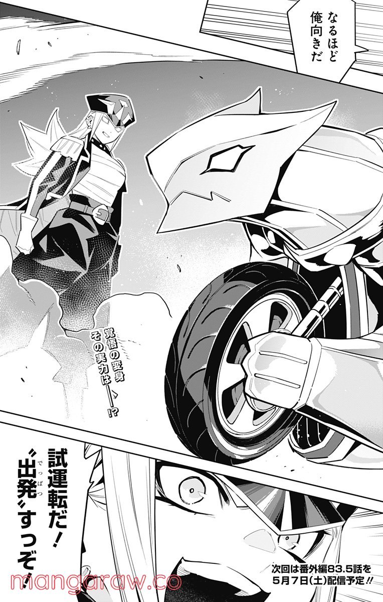 ページ 19