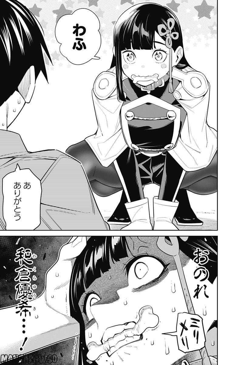 ページ 11