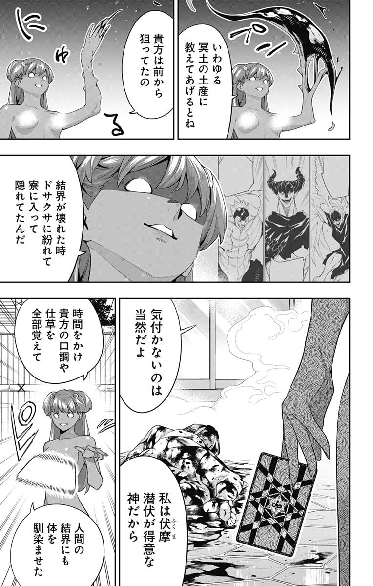 ページ 19