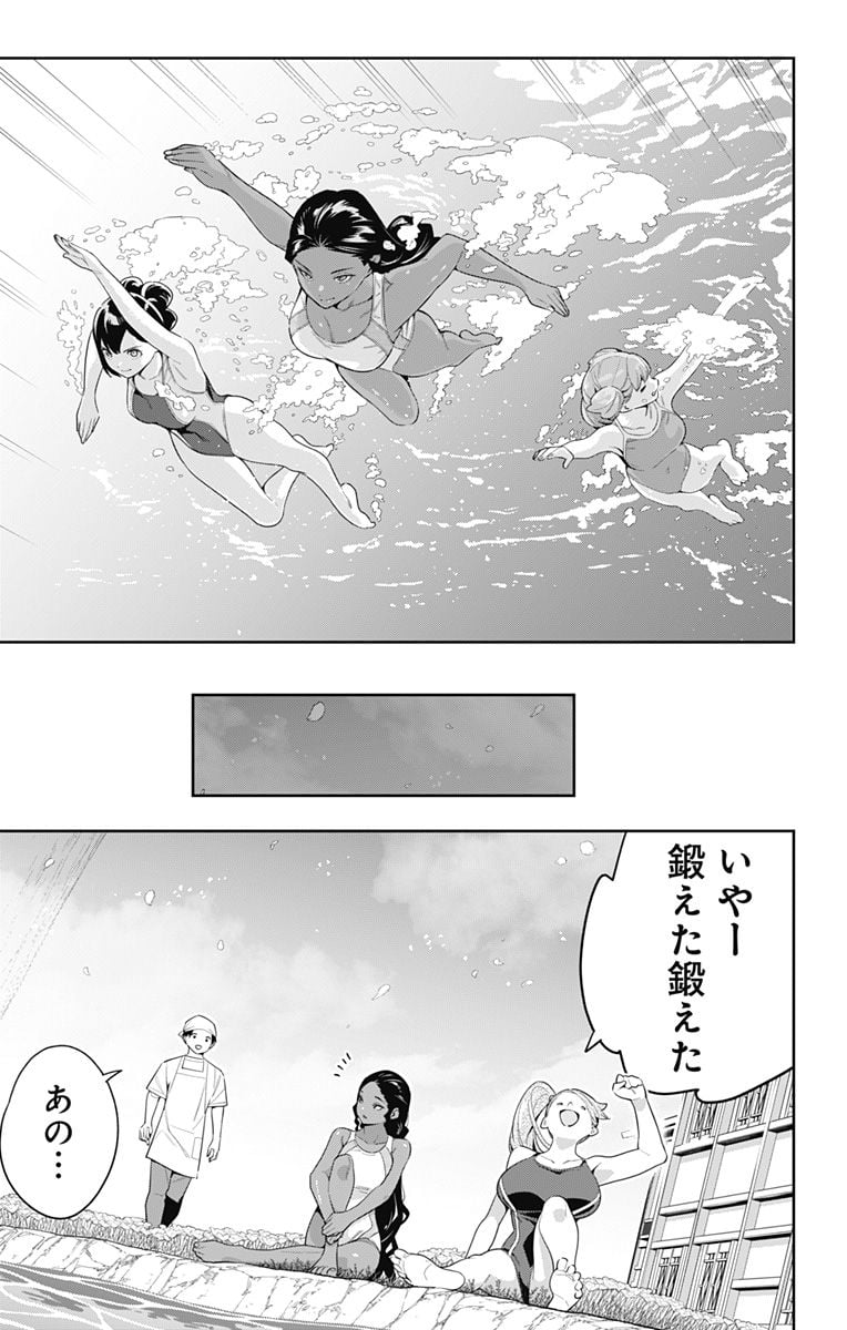 ページ 11