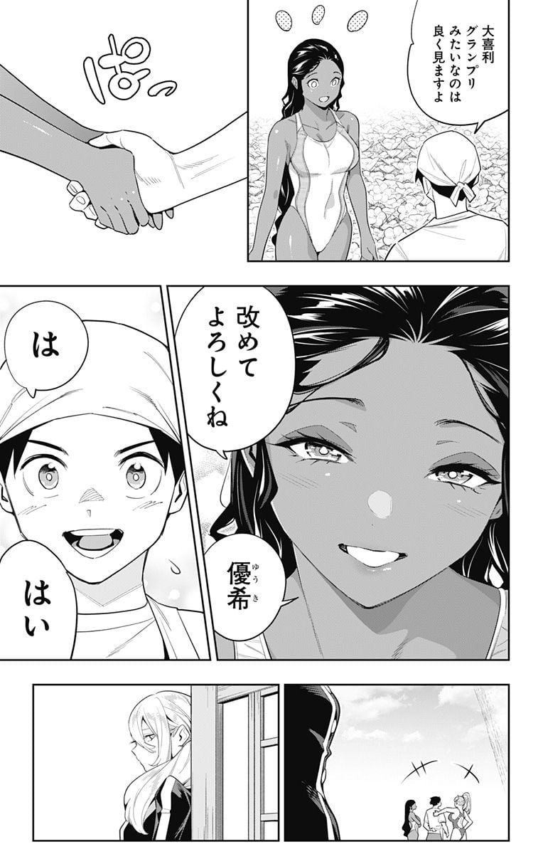 ページ 17