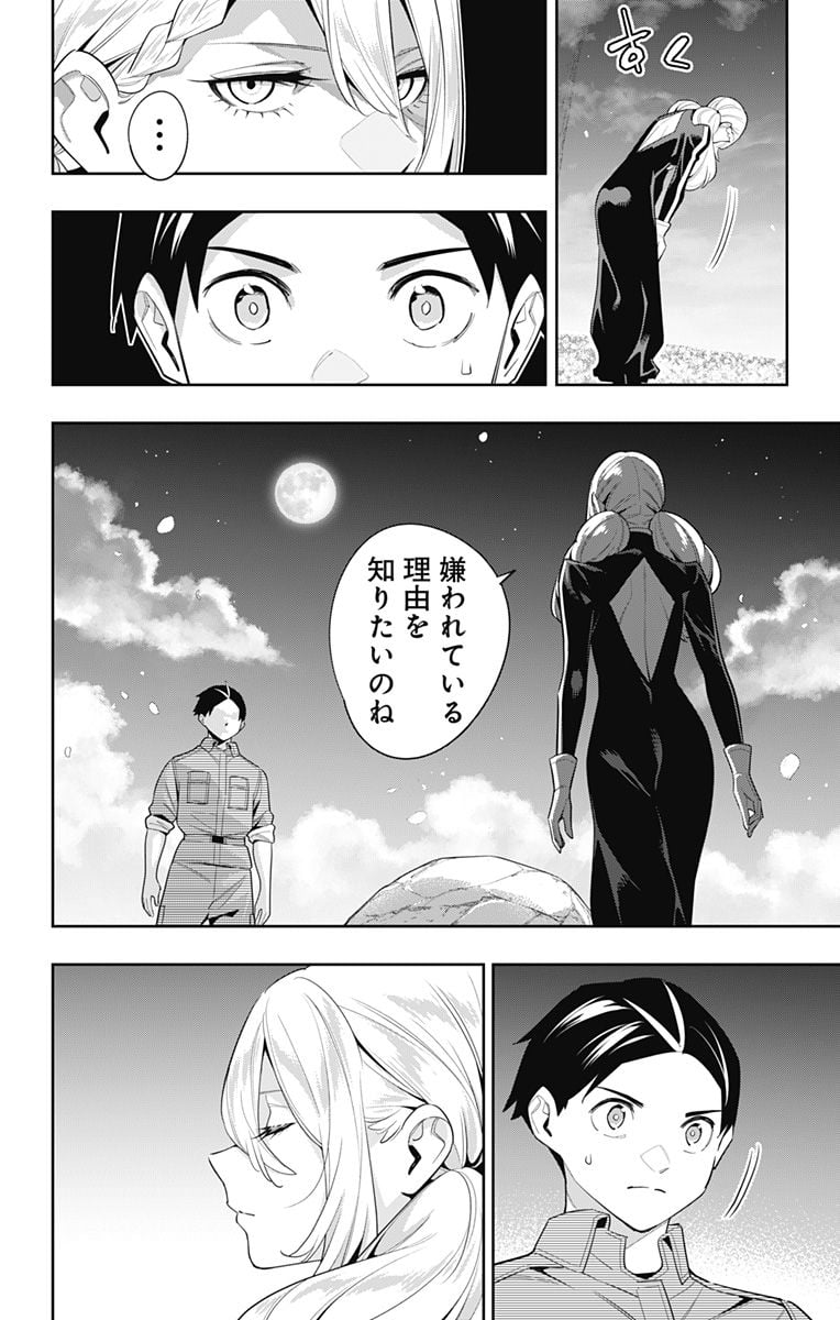 ページ 20