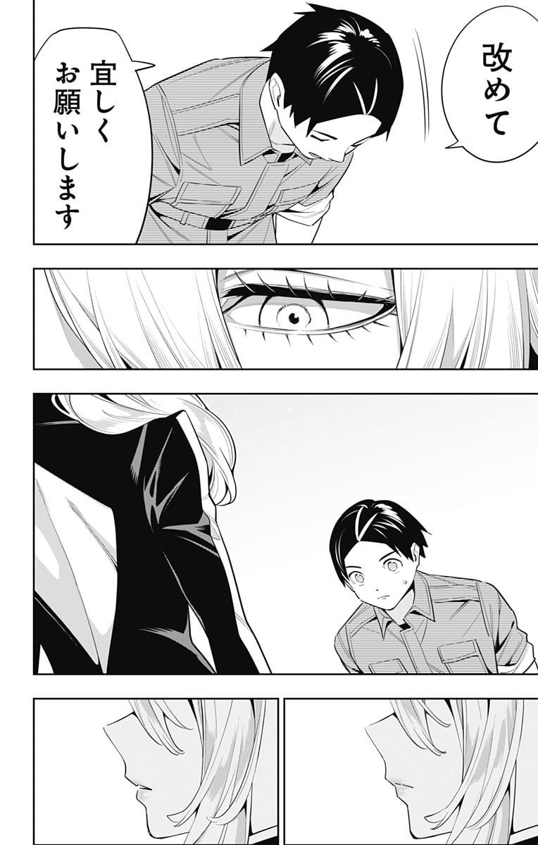 ページ 4