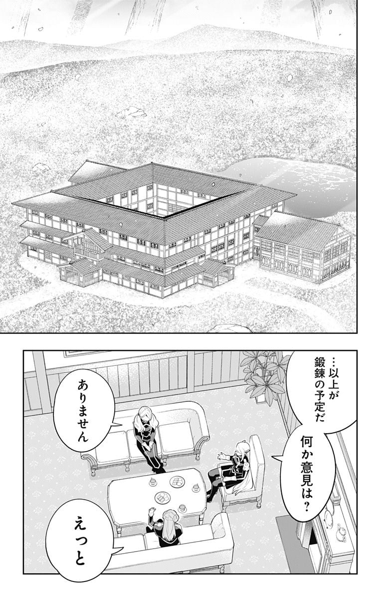 ページ 7
