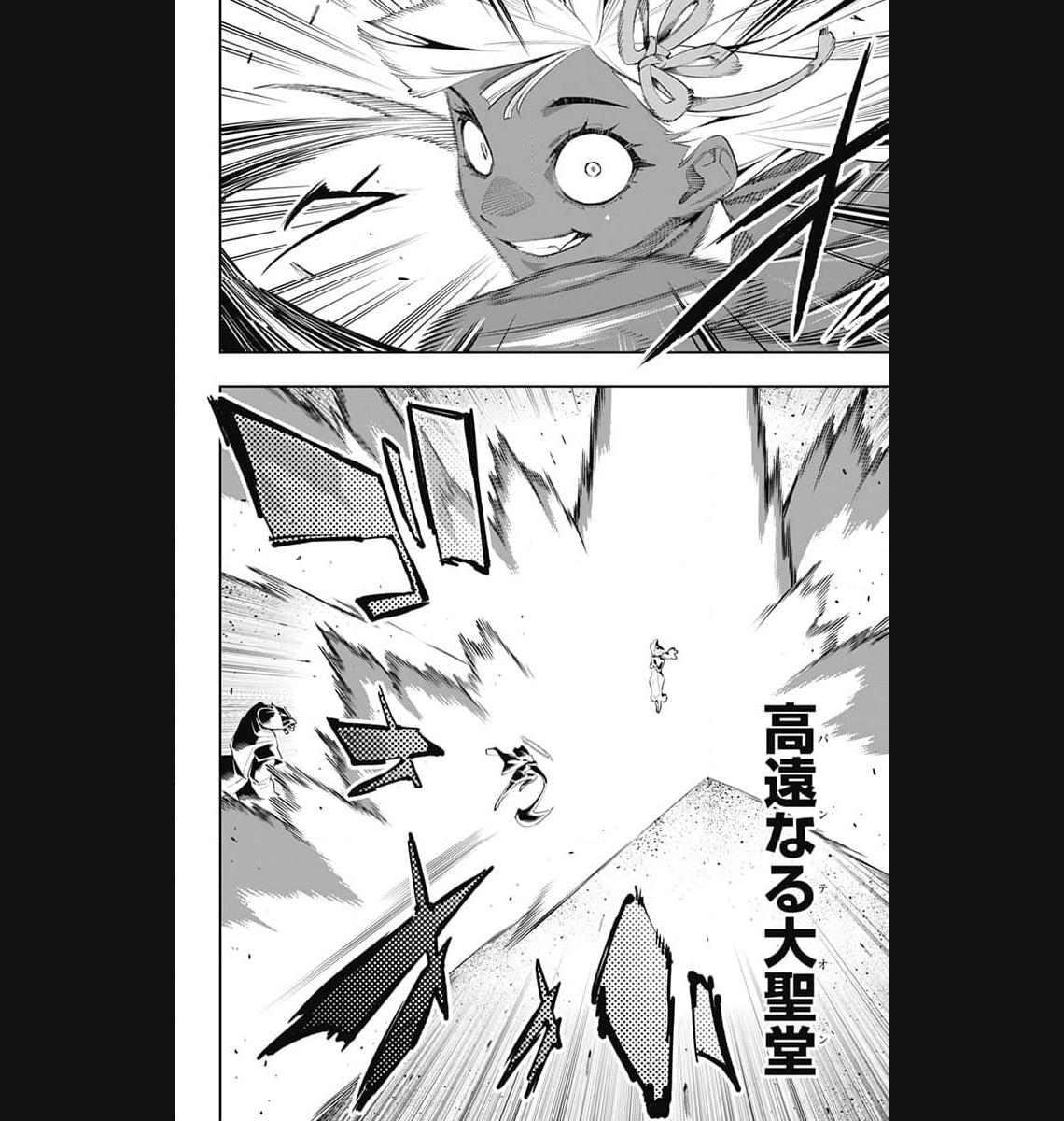 ページ 12