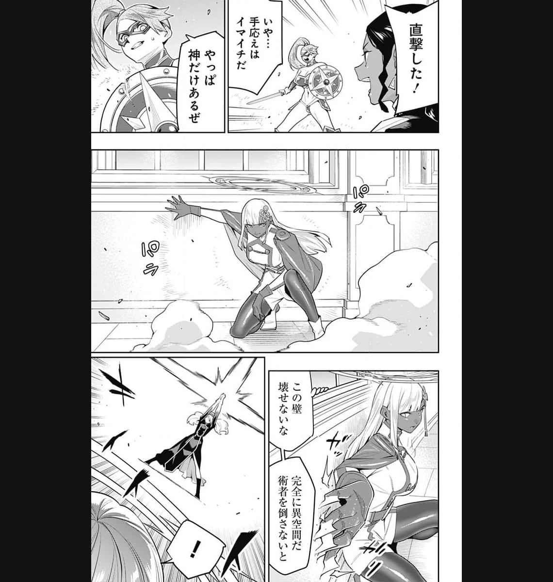 ページ 5