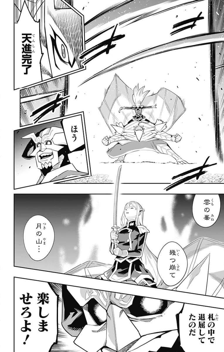 ページ 6