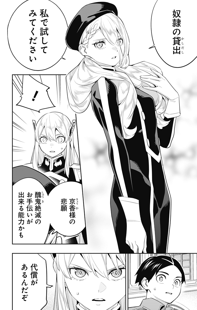 ページ 20