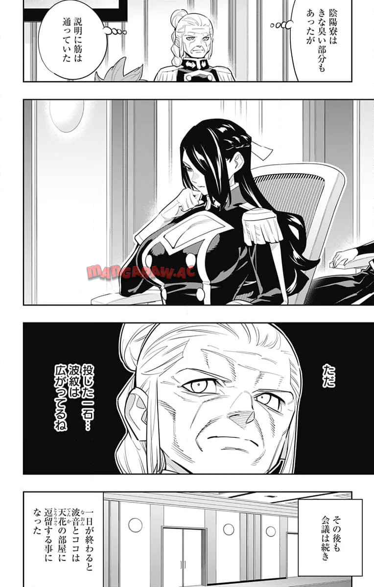 ページ 14