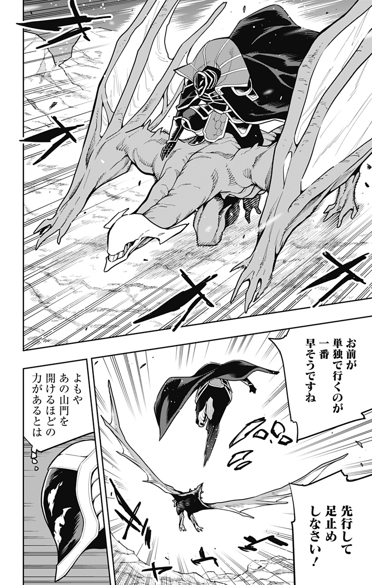 ページ 20
