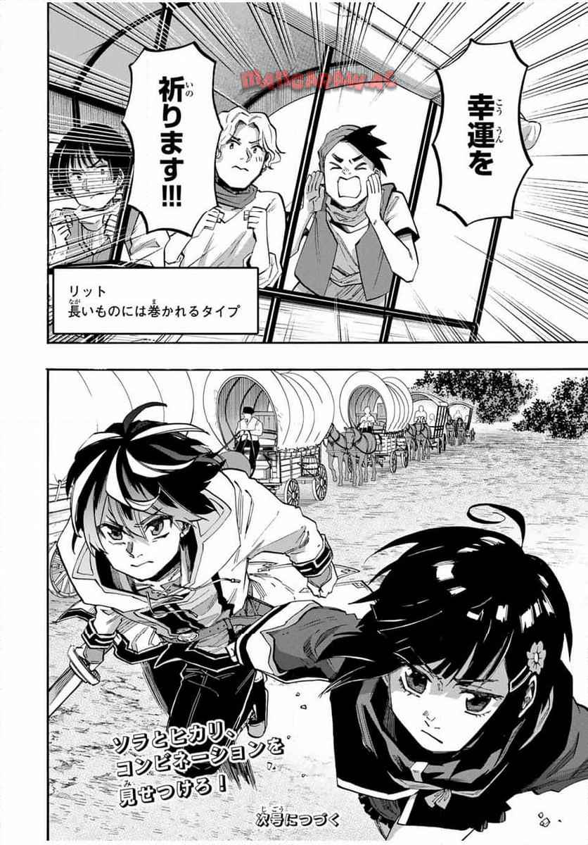 ページ 16