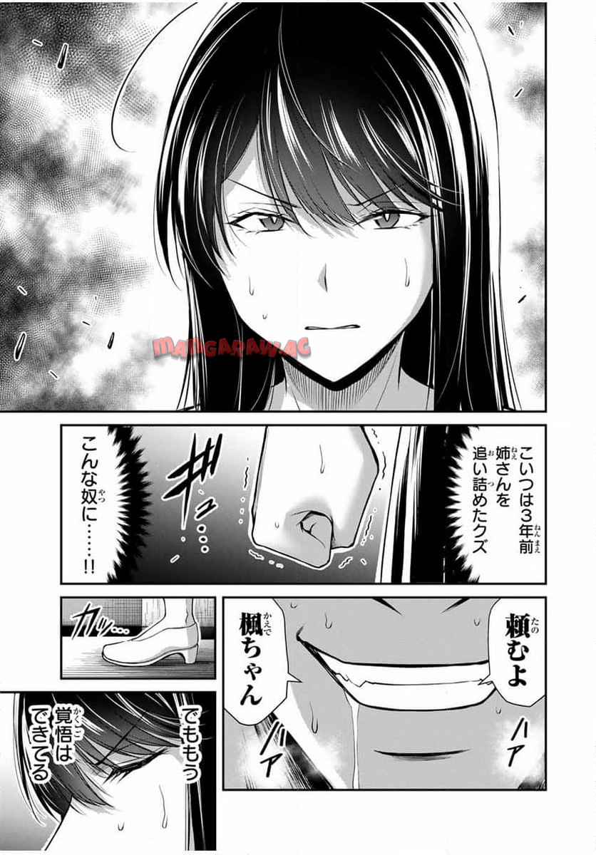 ページ 15