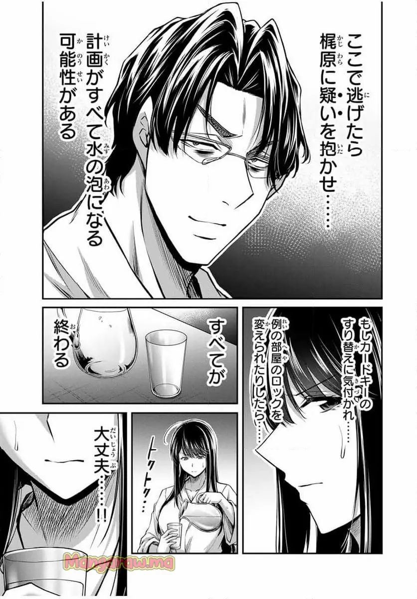 ページ 13