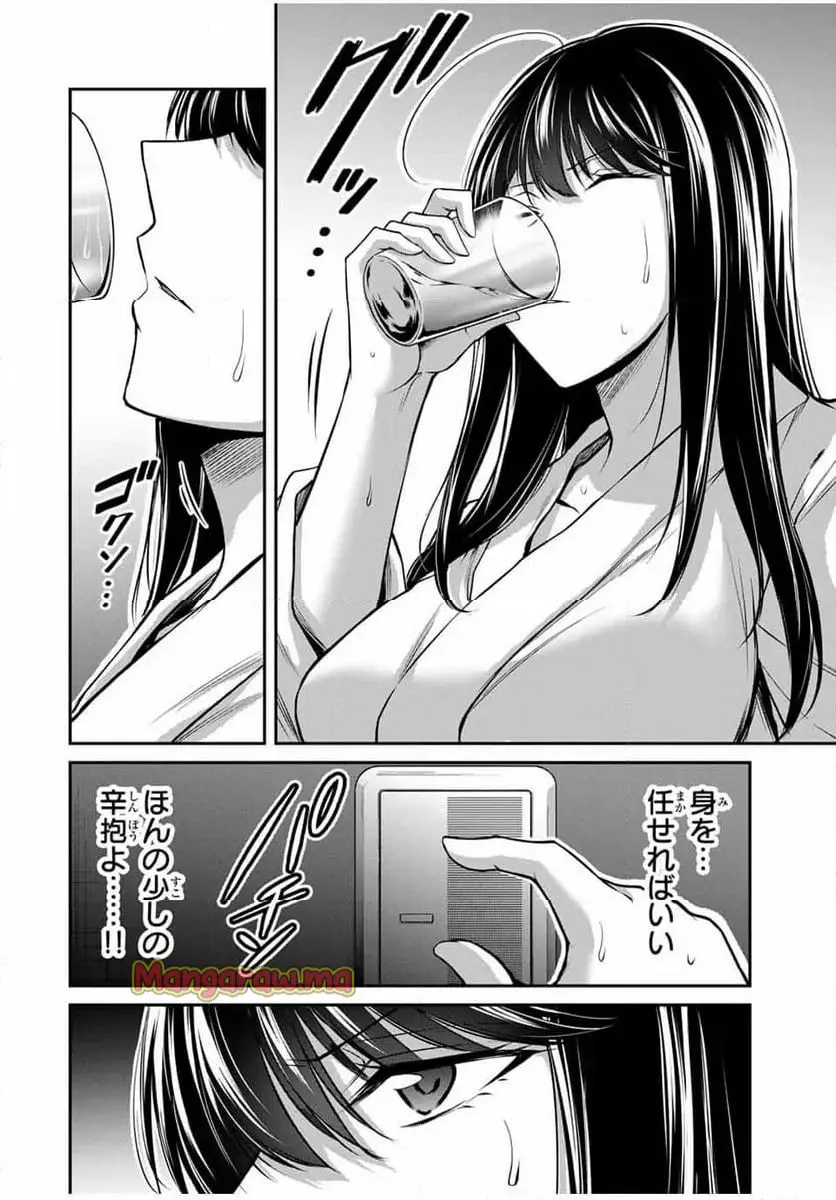 ページ 14