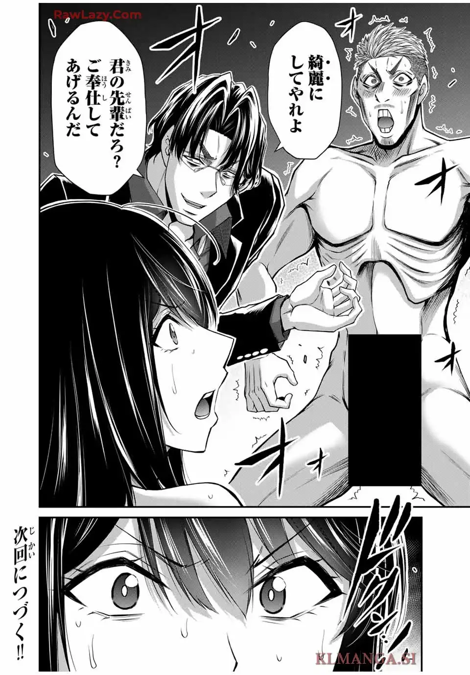 ページ 16
