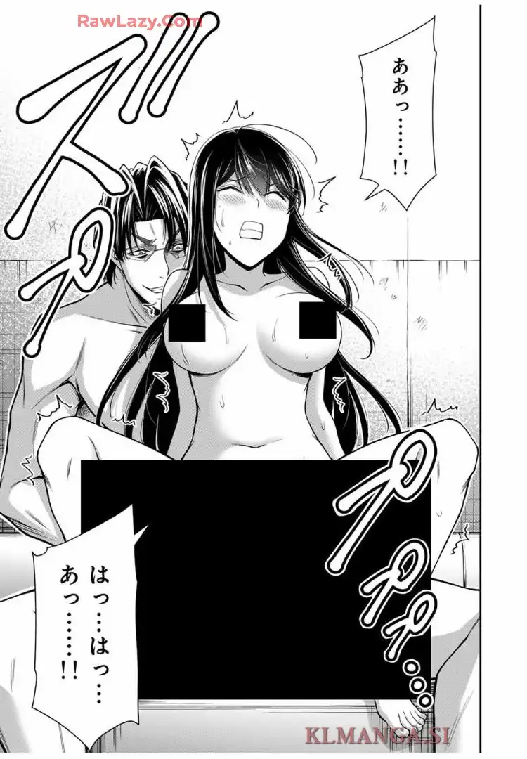 ページ 11