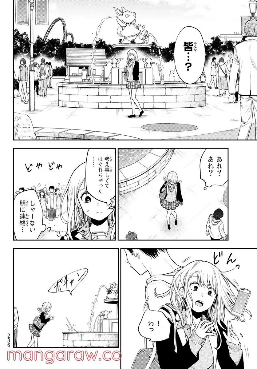 ページ 4