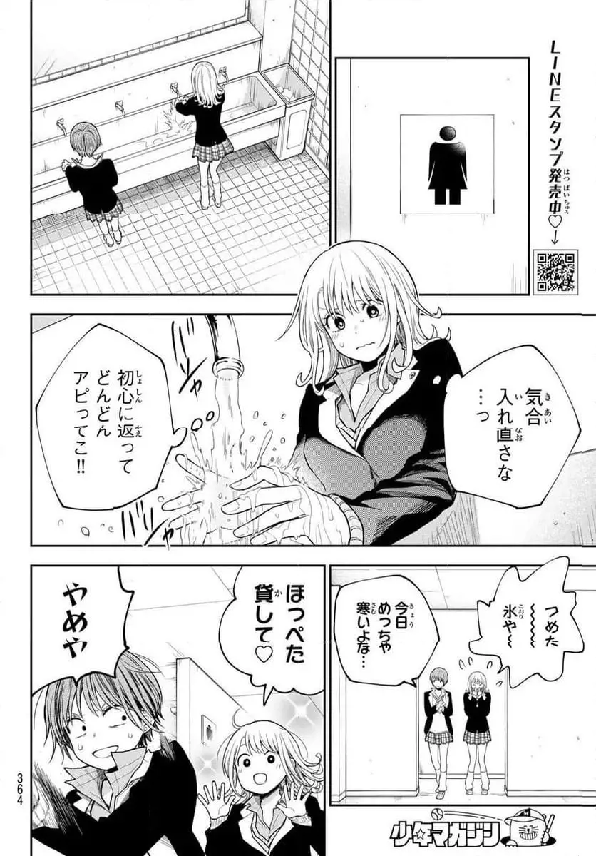 ページ 4