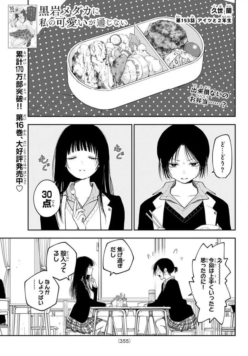 ページ 1