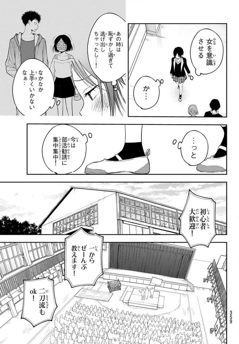 ページ 5
