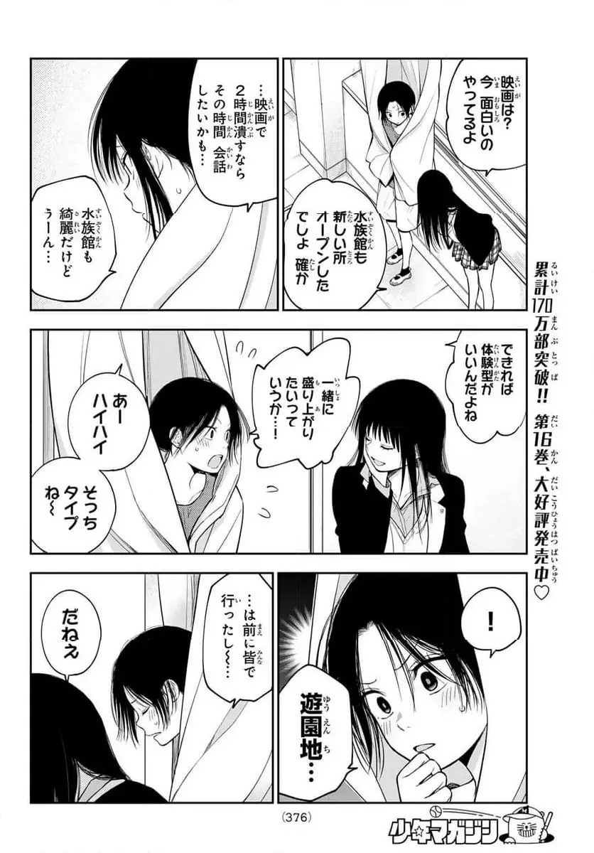 ページ 4