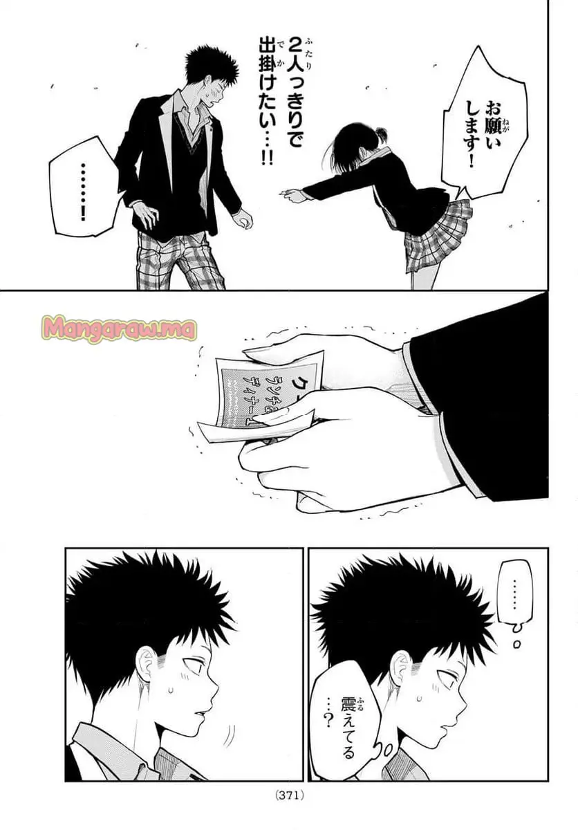 ページ 3