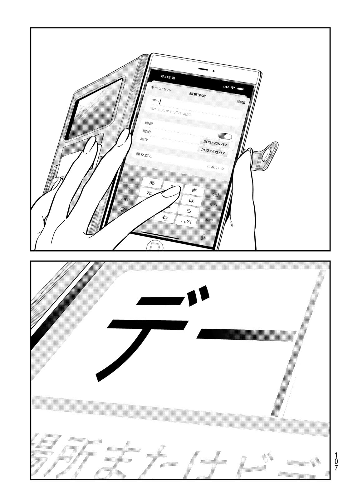 ページ 3