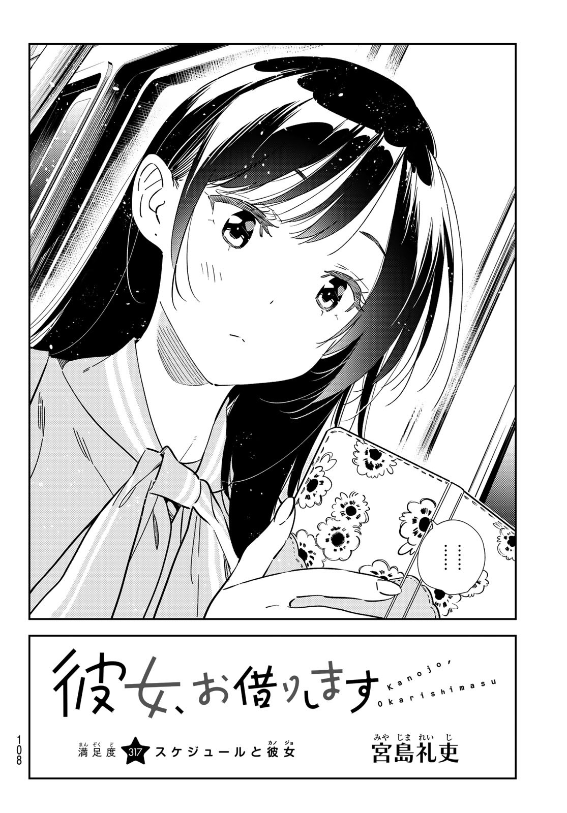 ページ 4
