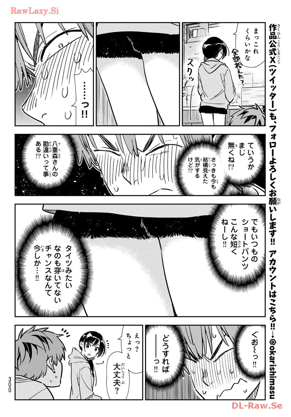 ページ 15