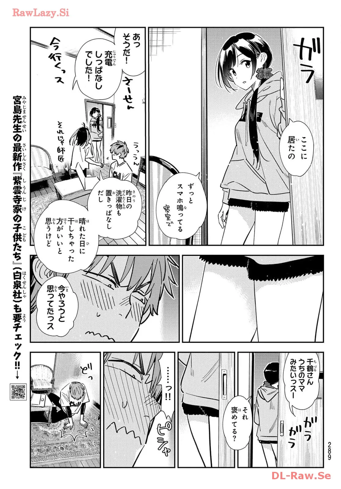 ページ 4