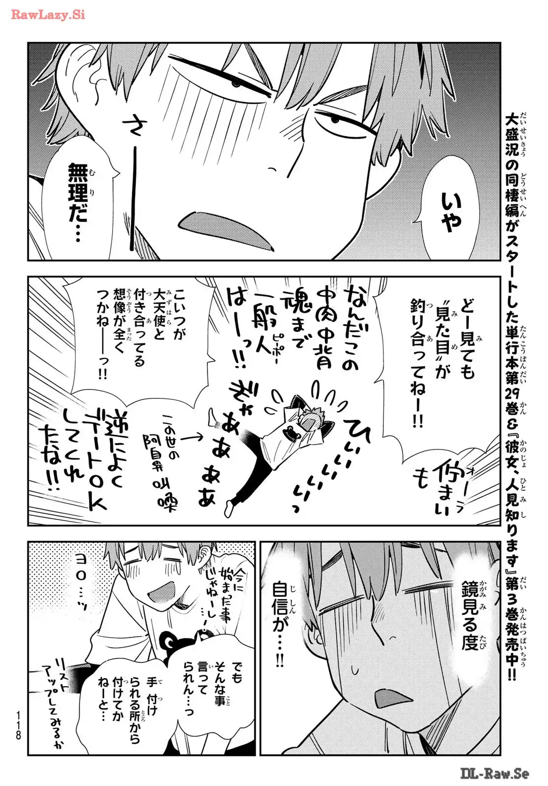 ページ 8