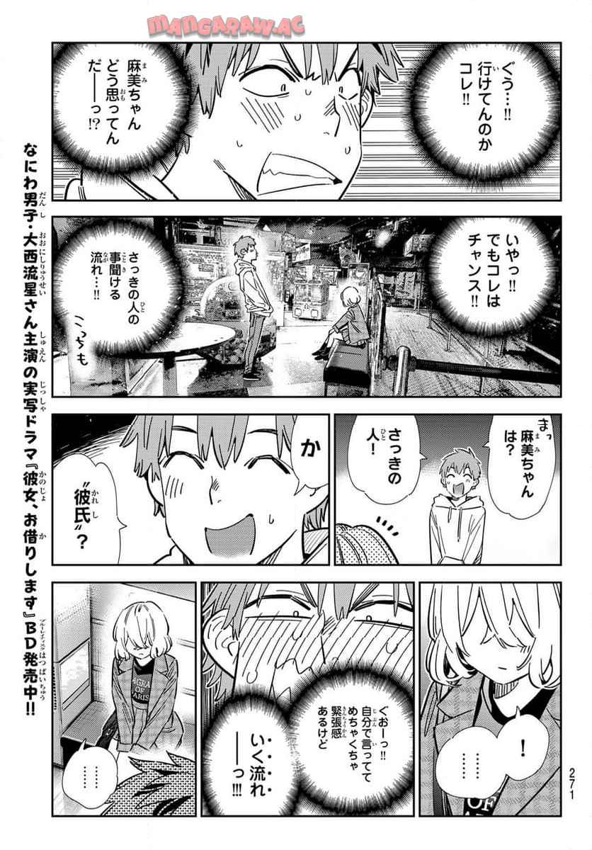 ページ 9