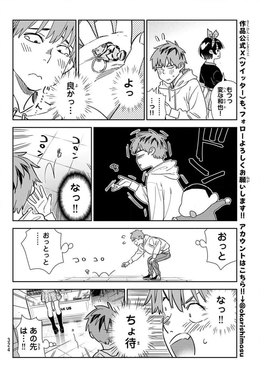 ページ 14