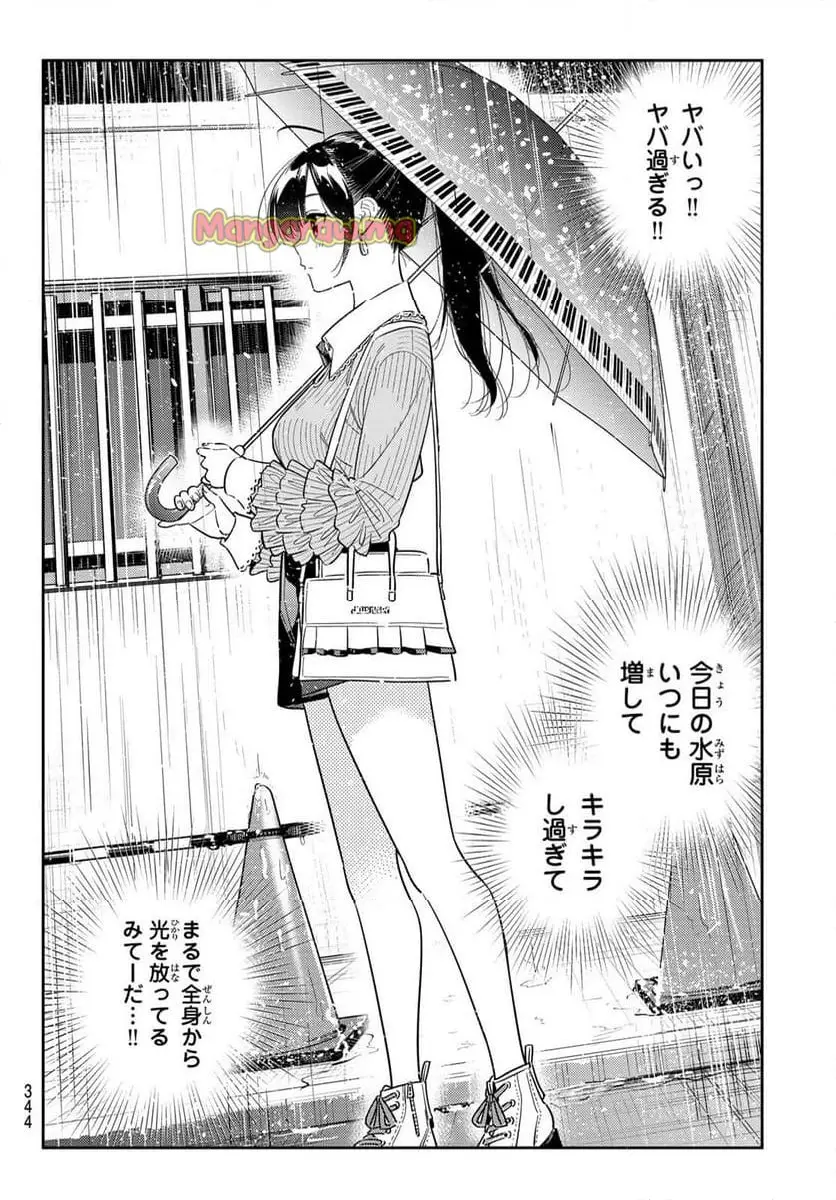 ページ 4