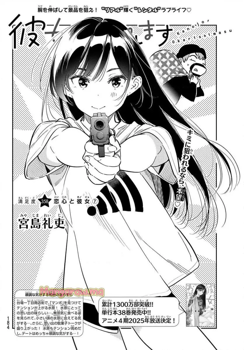 ページ 2