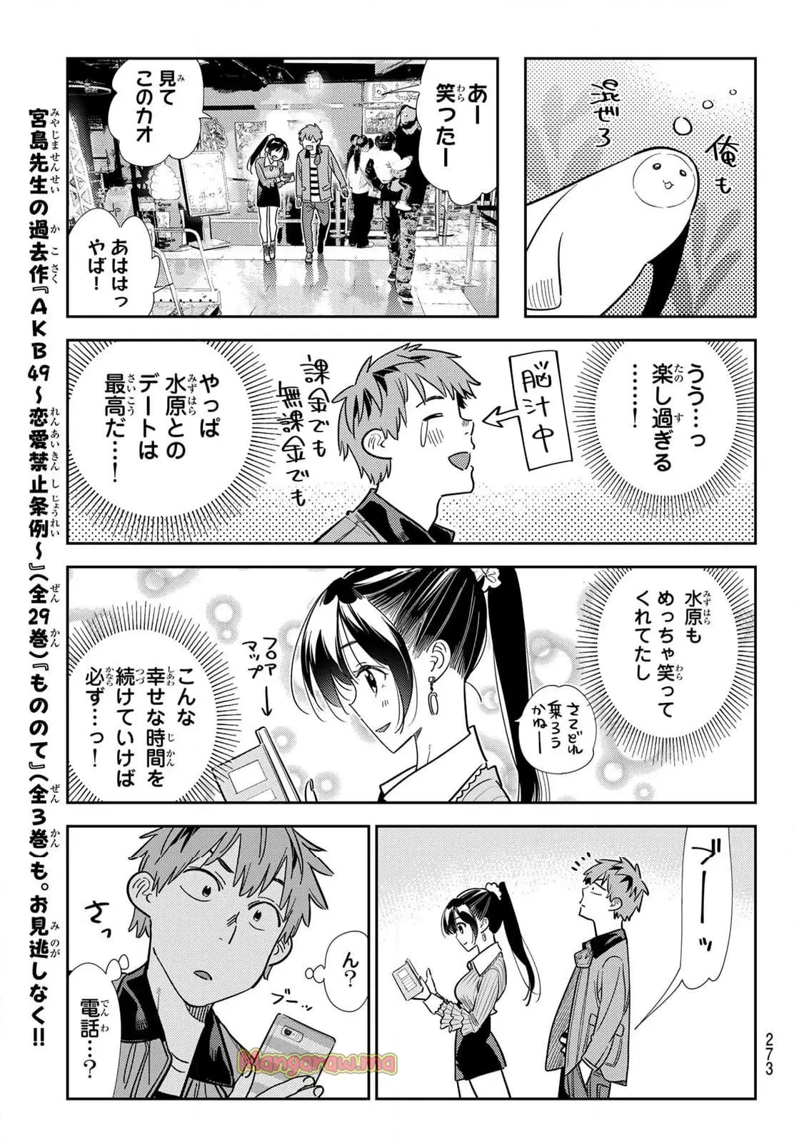 ページ 19