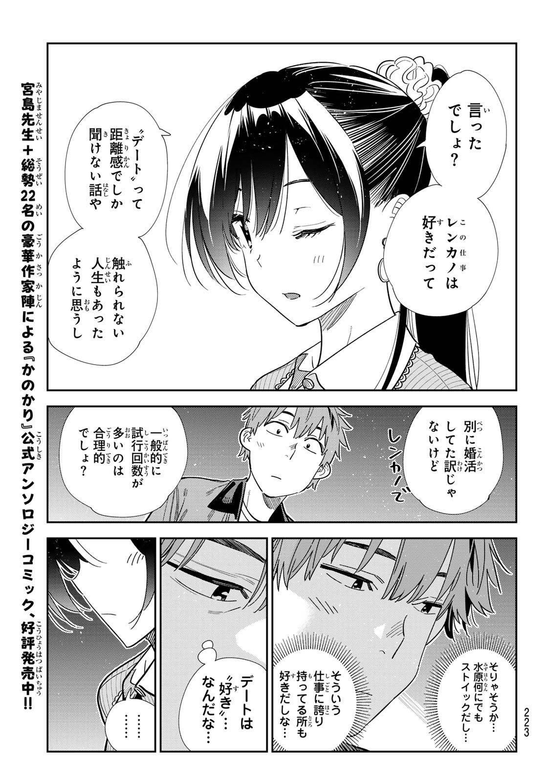 ページ 13