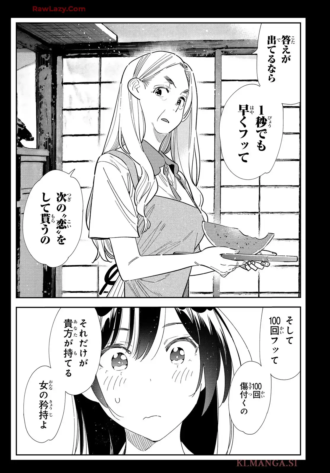 ページ 10