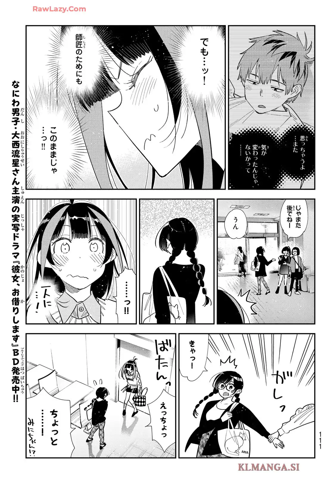 ページ 9